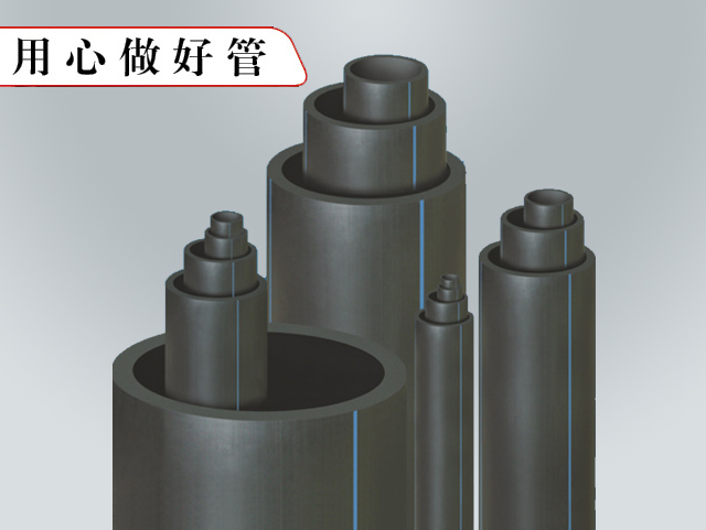 HDPE給水管
