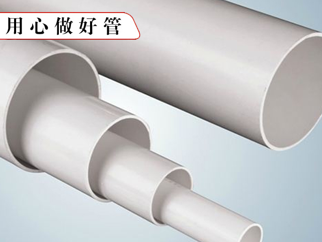 PVC-U排水管