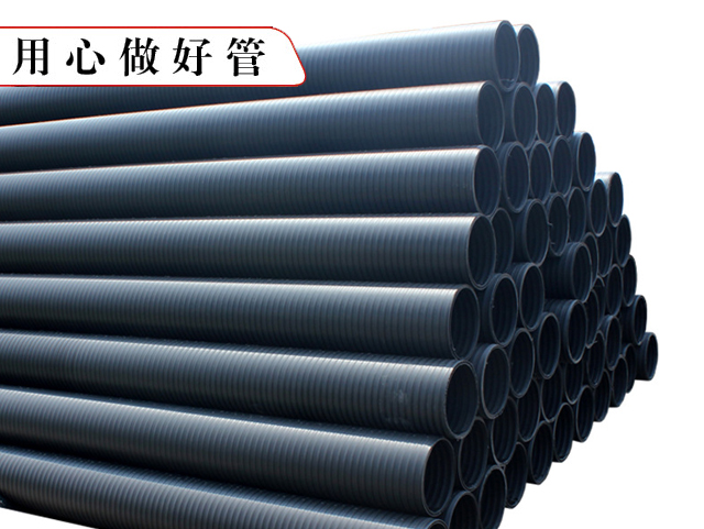 聚乙烯（HDPE）中空壁纏繞管