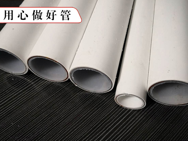 PSP鋼塑復(fù)合管
